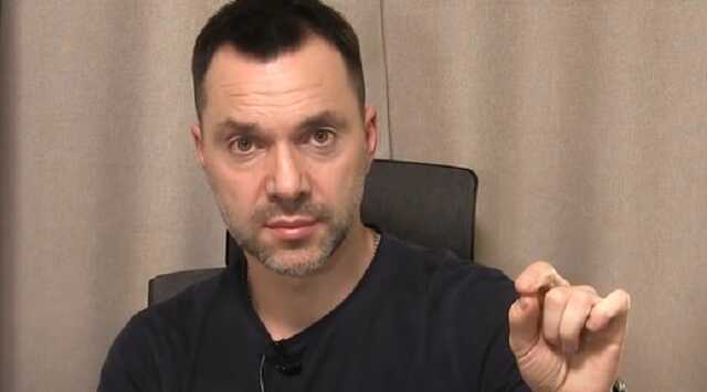 Арестович про наступление России: Это последние резервы Путина