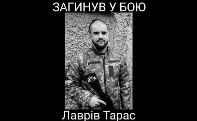 В бою погиб директор детской художественной школы с Ивано-Франковщины