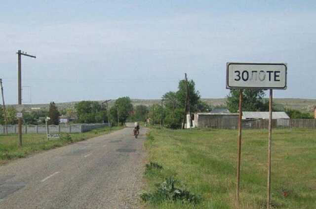 В Золотом от обстрелов оккупантов погибли 2 человека, еще 4 жителя ранены