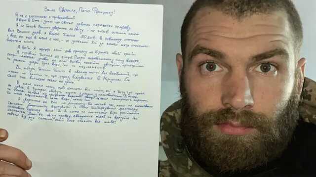Командир морпехов, защищающих Мариуполь, обратился к Папе Римскому
