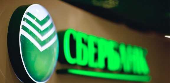 Бывший руководитель российского «Сбербанка» Хасис сбежал в США