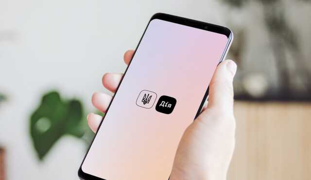 Деньги можно снять наличными: в «Дие» запустили новые полезные услуги для переселенцев