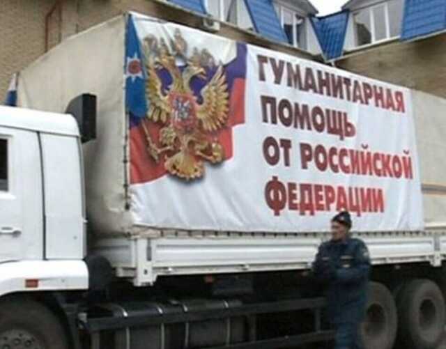 На Херсонщине оккупанты раздают просроченную гумпомощь и лекарства непонятного происхождения