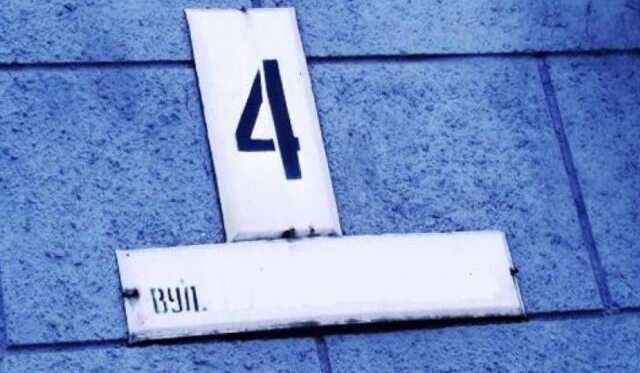 В Кривом Роге изменят названия улиц, связанных с Россией