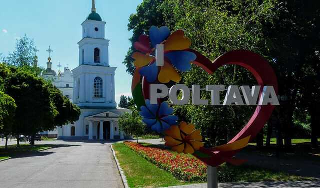 Ночные взрывы в Полтаве: стали известны причины