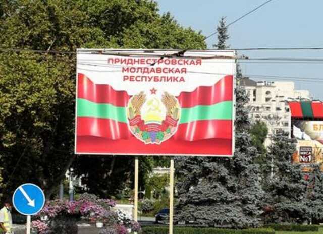 В Приднестровье после провокаций России возникла паника
