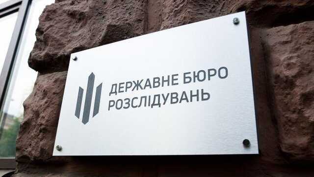 Обыски у родственников Козака и Медведчука продолжаются: ГБР раскрыло подробности