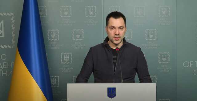 Арестович о ленд-лизе для Украины: все поняли, что мы не сдадимся