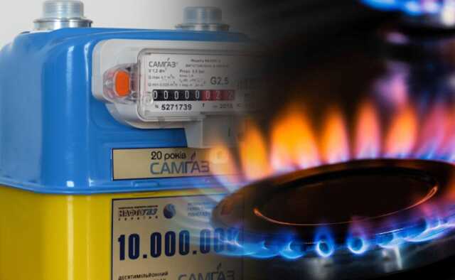 Кабмін зафіксував ціну на газ для населення і важливих підприємств