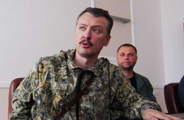 Фейгин рассказал, кому на руку заявления Гиркина, который выдает себя за "антипутиниста"