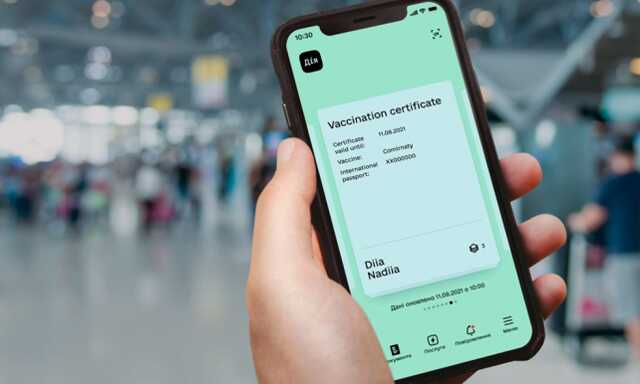 Просроченные COVID-сертификаты не будут удалять из Дії: цель нововведения