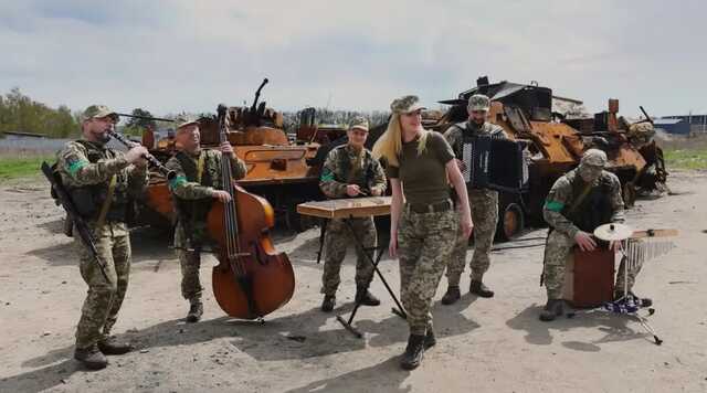 "Тут ваш русскій мір згорів": ЗСУ представили пісню про Чорнобаївку