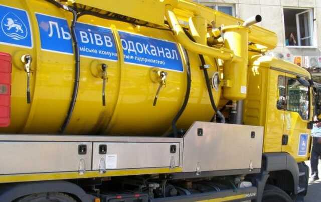 «Львовводоканал» отказался подписывать договор на 3 млн гривен с победителем тендера