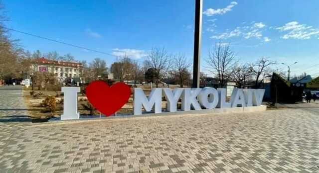 В Николаеве раздаются взрывы: горожан просят оставаться в укрытиях