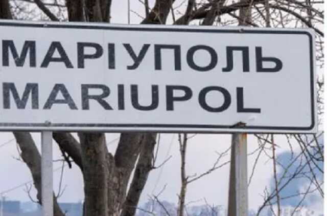 Окупанти змінюють дороговкази у Маріуполі