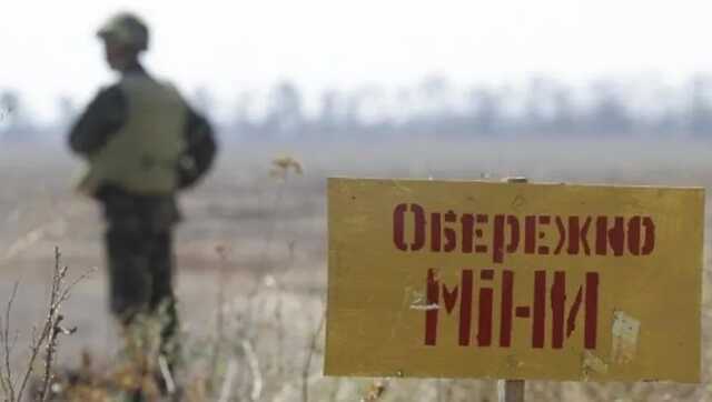 На Киевщине местный житель подорвался на оставленной оккупантами мине