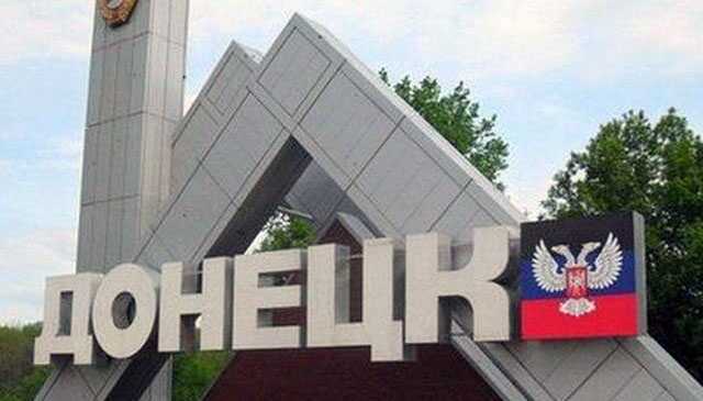 В Донецке переименовали известную площадь