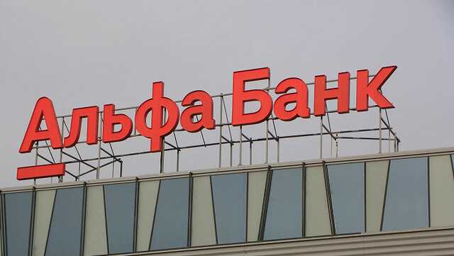 Япония заморозила активы российских Сбербанка и Альфа-Банка