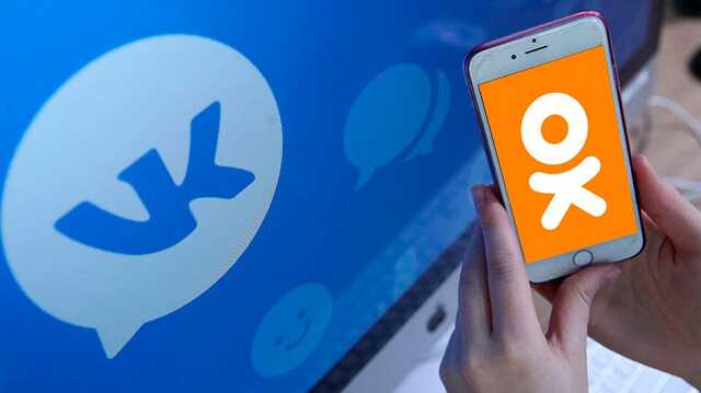 Латвия запретит российские "ВКонтакте" и "Одноклассники"