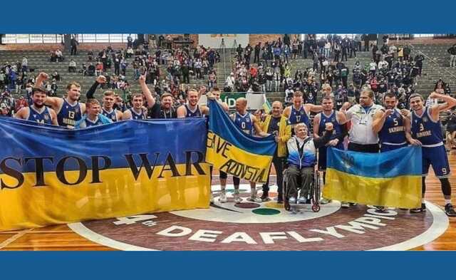 Сборная Украины по баскетболу впервые в истории выиграла Дефлимпиаду