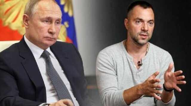 Арестович заявил, что Путину вызывали скорую помощь среди ночи: что-то совсем плохо