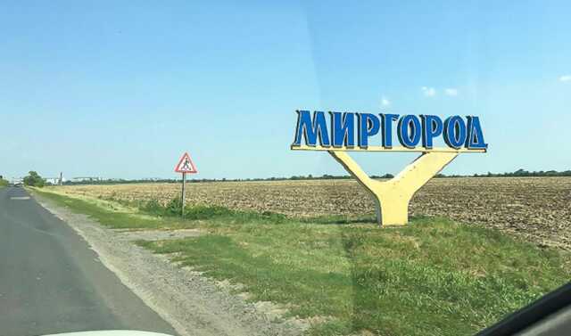 В Миргороде сегодня будут слышать взрывы: названа причина