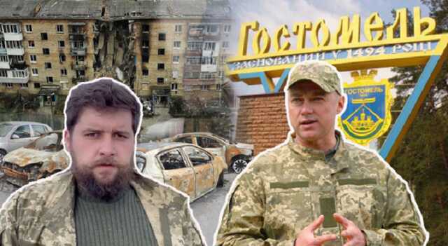 Жителі міста-героя Гостомель просять Зеленського про заміну військового керівництва