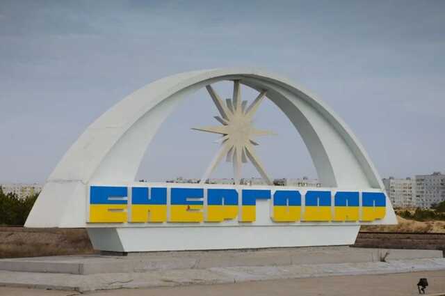 В Энергодаре вспыхнул пожар в гостиничном комплексе, захваченном россиянами