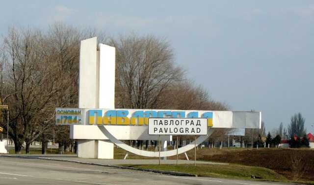 В Павлограде прокомментировали взрывы в районе: работают ВСУ, угроз или повреждений нет