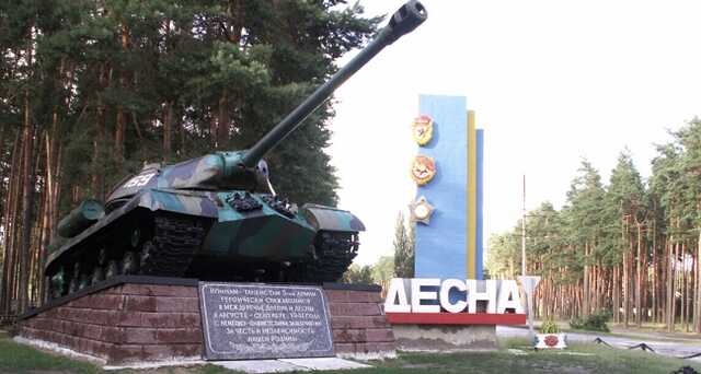 После ракетного удара по Десне под обломками обнаружили 87 тел погибших