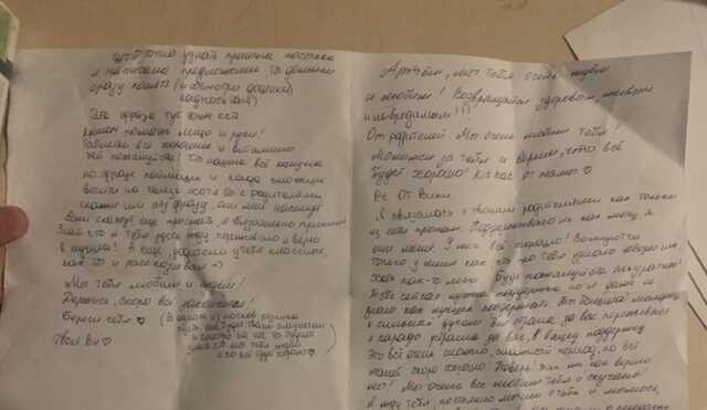 У Бучі чоловік знайшов лист російського окупанта з особистими даними