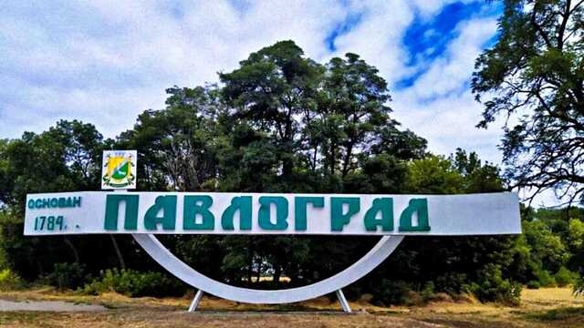 В Павлограде Днепропетровской области сообщают о взрывах