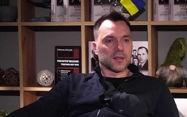 Арестович: Россияне не повредили ни одной партии западного вооружения