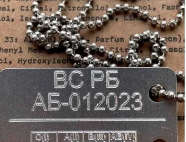 В Беларуси решили закупить "похоронные" жетоны сразу для 20 тыс. военных