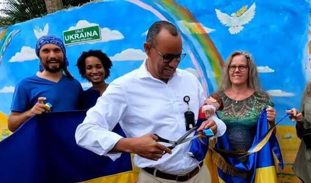 В Доминиканской республике появилась улица Украина