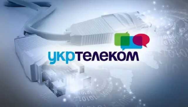 60% клиентов "Укртелекома" в Донецкой области с интернетом