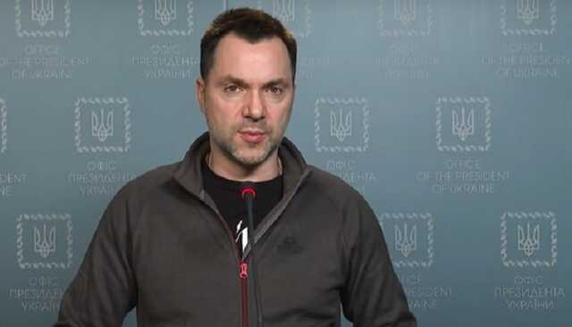 Украина ударит американскими РСЗО MLRS по планам России на аннексию Херсона – Арестович