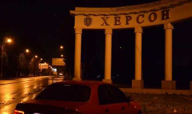 В Херсоне слышны взрывы: в соседних областях объявлена тревога