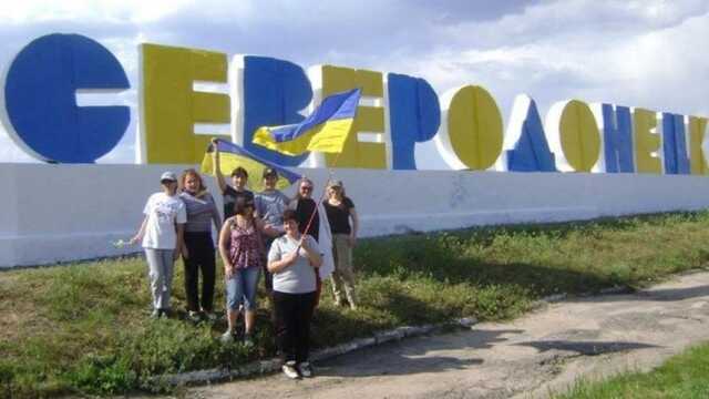 Власти Севердонецка рассказали, какую часть города контролируют войска РФ