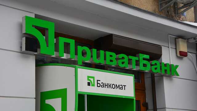 ПриватБанк с 1 июня вводит новые правила для клиентов