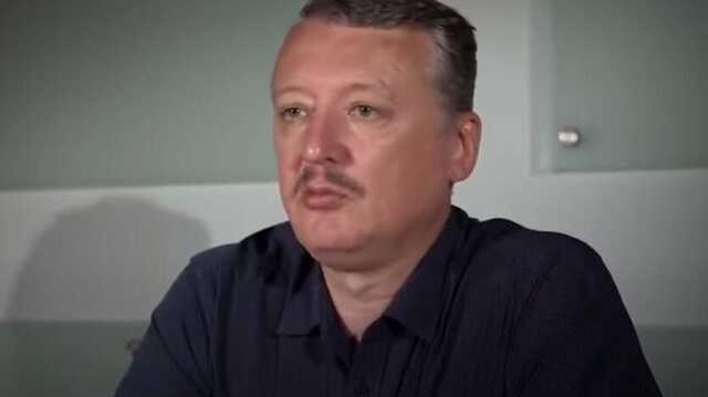 Гиркин прогнозирует массированные обстрелы Донецка, Макеевки, Горловки в ближайшие дни