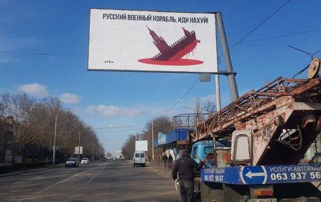 После обстрела часть Николаева осталась без света