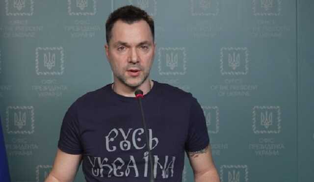 "Всякое случается": Арестович рассказал, как Пушилина накрыла наша артиллерия