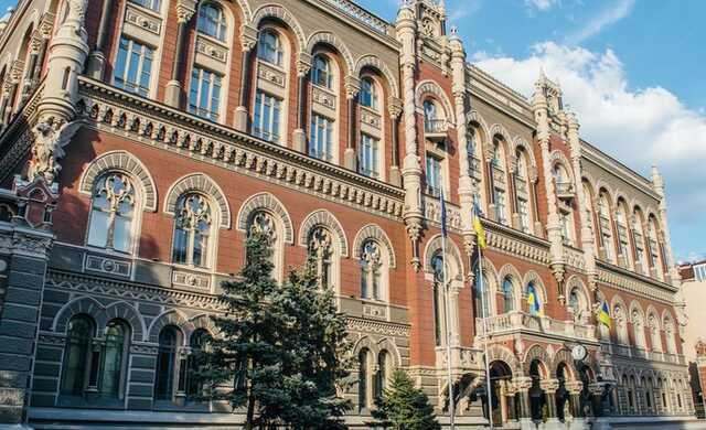 НБУ повысил учетную ставку в 2,5 раза до 25% годовых