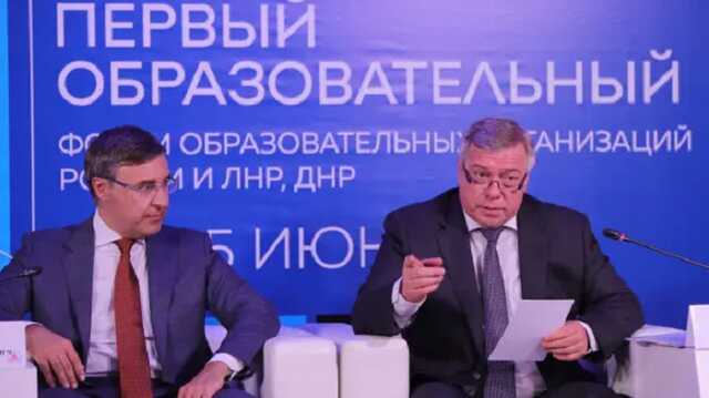 В России предложили создать макрорегион Донбасс