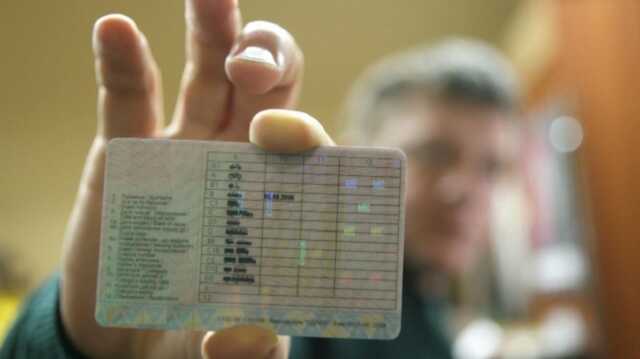 В ЕС обсуждают возможность всеобщего признания водительских удостоверений украинских беженцев, - СМИ