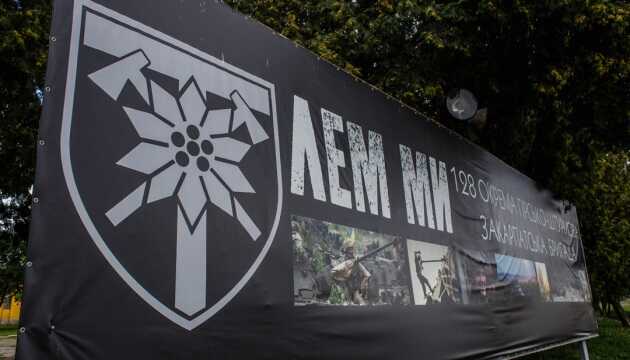 В честь 128-й горно-штурмовой бригады назвали улицу в Перечине на Закарпатье