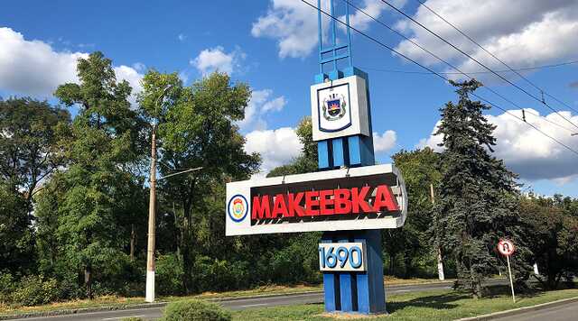 Звуки взрывов и дым: в сети показали, что сейчас происходит в оккупированной Макеевке