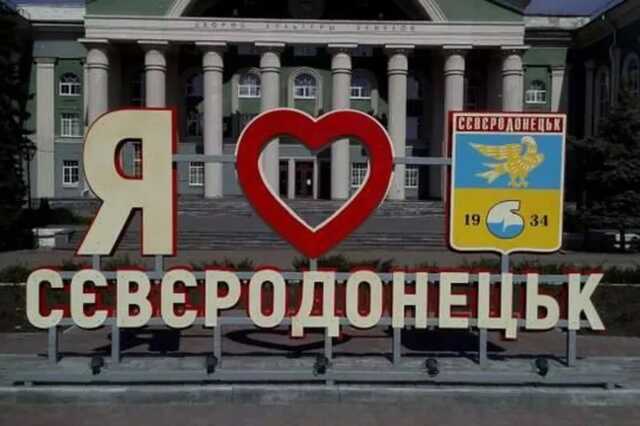 В Северодонецке при содействии партизанов "исчезла" целая группа спецназа оккупантов