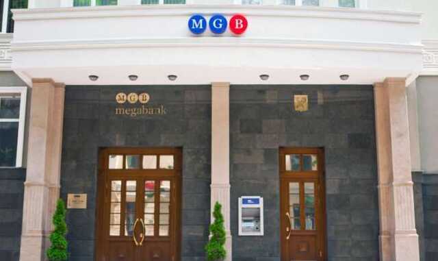 Ликвидация Мегабанка: Фонд гарантирования вкладов начал поиск инвесторов